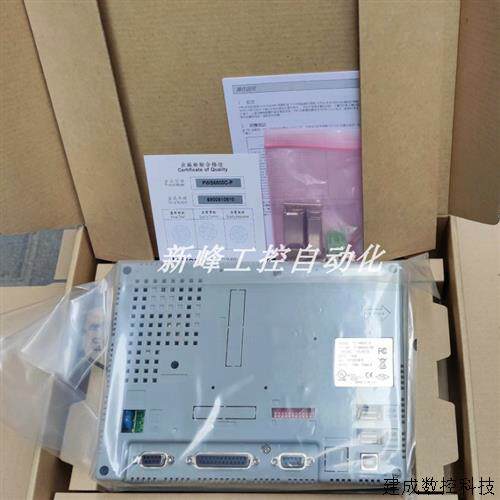 议价PWS6800C-P PWS6700T-P 海泰克 触控屏幕 全新正品现货优惠议