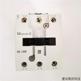 议价原装正品 金钟穆勒 DIL1AM -G  DIL1M -G  直流接触器 DC24V