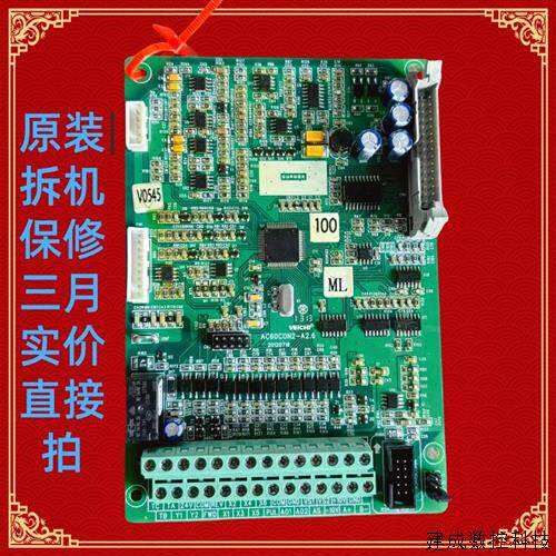 议价伟创变频器AC60系列15-18.5-22-30-37-45-55KW千瓦主CPU控制