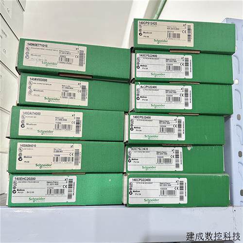 议价140CRP93200 施耐德 全新原装正品 现货