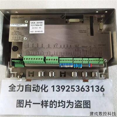 议价schenck申克DISOCONT控制器VEA20100 F217904.02议价VIO20160