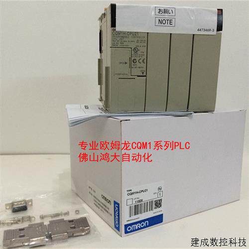 议价全新原装OMRONPLC CQM1H-CPU51