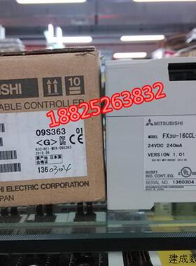 议价全新原装三菱FX3U-16CCL-M 质保一年