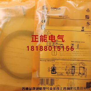 议价原装O6P208 O6P204 O6P302 O6P303 O6P705 O6E204 O6S200现货