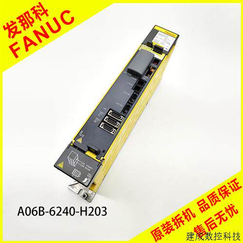 议价A06B-6240-H203/206/208/209/208/305/ 331发那科数控系统驱
