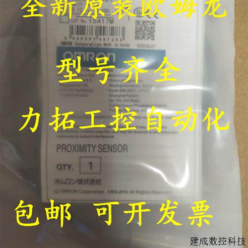议价原装正品 接近开关 E2E-C06S02-CJ-B1  E2E-C06S02-MC-B1