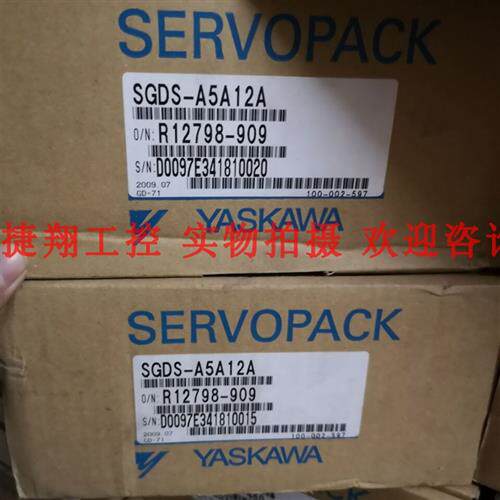 议价SGDS-A5A12A进口现货质保一年欢迎询价