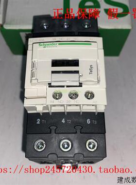 议价LC1D40ABD   LC1D40AED  LC1D40AFD  LC1D40AMD 原装施耐德接