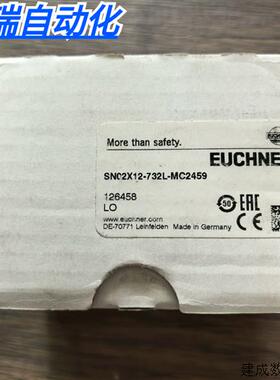 议价全新原装正品 安士能 SN02X12-732L-MC2459 安全开关 126458
