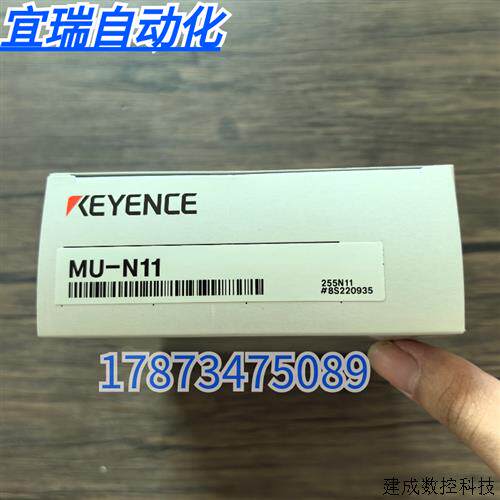 议价全新原装正品 KEYENCE基恩士 MU-N11 感测器 现货销售