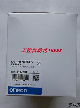 议价程控器CJ1H-CPU64H/CPU65H/CPU66H/CPU67H