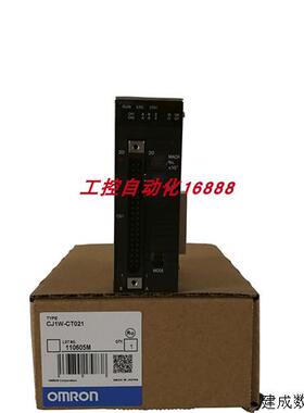 议价通信单元CJ1W-CLK21/CLK21-V1/CLK23/CORT21