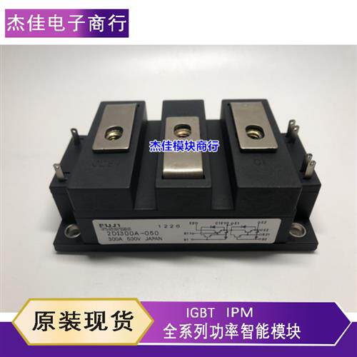 议价2DI300A-050-03 2DI300A-050D电梯模块2DI300A-050E 2DI200A-