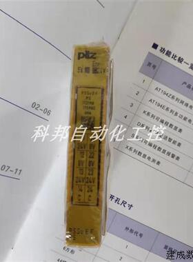 议价全新原装正品德国皮尔兹PILZ模块PSSU E F PS未拆封特价销售