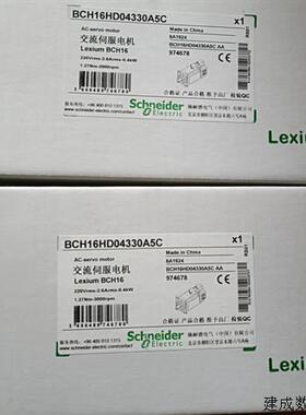 议价BCH16HD04330A5C/BCH16HD04331A5C/BCH16HD02332A5C2施耐德电