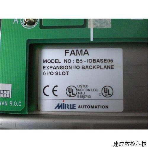 议价B5-IOBASE06 B6-IOBASE08 B8-SBASE04 台湾盟立 FAMA PLC底板