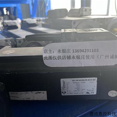 议价ELAU伺服马达销售 SM100-40-050-P0-45-S1-B0