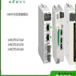 议价施耐德140ACI03000/04000/140AVI03000/140ARI03010/140ATI03