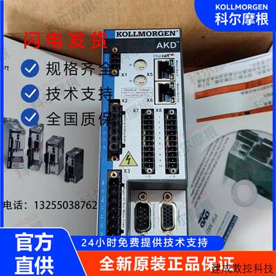 议价全新KOLLMORGEN科尔摩根AKD-P00607-NBEC-0091伺服驱动器