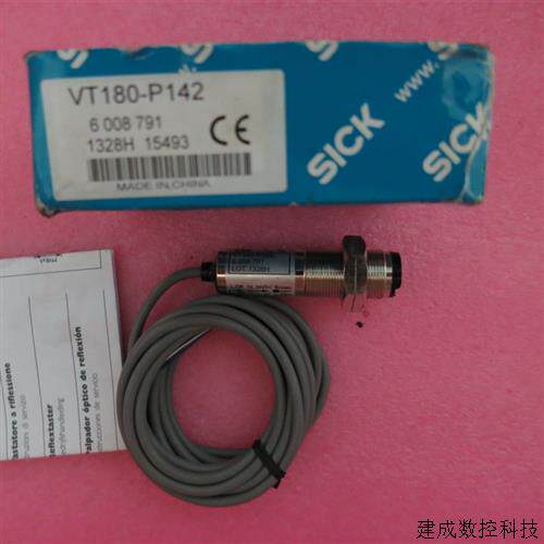 议价全新原装正品SICK施克 VT180-P142 6008791 现货