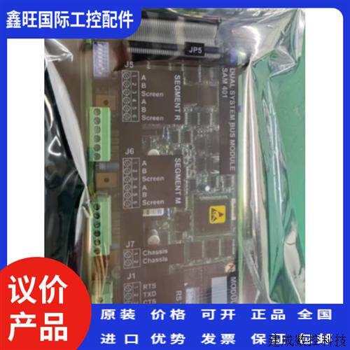 议价SAM401 P/N962.002.600.06P/N271.149.322.06