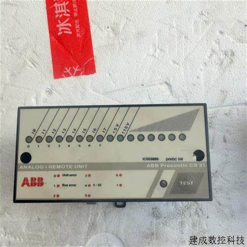 议价ABB Procontic CS 31模拟I/O远程单元型
