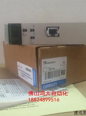 议价日本原装OMRONPLC模块/CS1W-ETN11(全新包装质保一年)