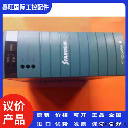 议价日本横河YOKOGAWA模块PLC模块NFBU200-S00, NFAI143-H50