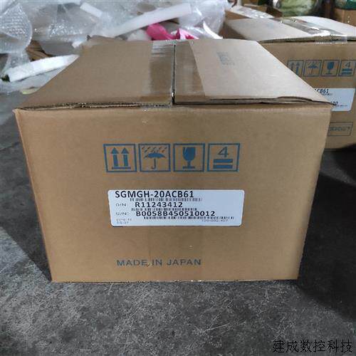 议价SGMGH-20ACB61安川伺服 原装 质保一年 现货销售 欢迎询