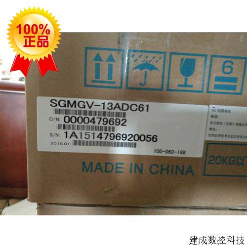 议价全新安川伺服马达 SGMGV-13ADC61 原装正品现货质保一年