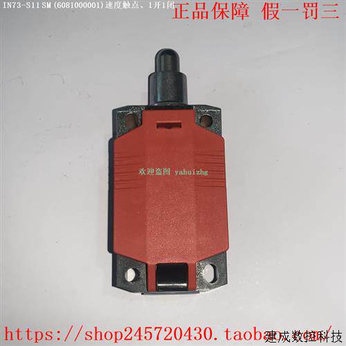议价ENK-SU1Z IW  IN73-S11 SM 6081000001 博恩斯坦极限开关