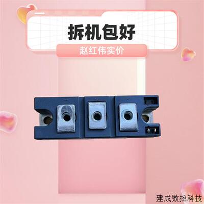 议价TD162N16KOF  TD142N14KOF原装拆机包好TT162N16KOF TT1421N1