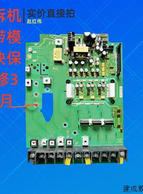 议价MVT303GQD1汇川变频器MD500-290系列30-37KW千瓦主电源驱动板