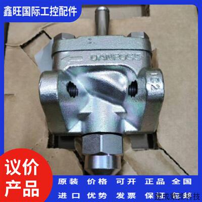 议价032F6221丹佛斯电磁阀EVRA20