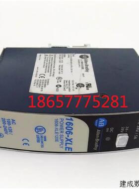 议价1606-XLE120E原装正品进口开关电源Allen Bradley罗克韦尔AB