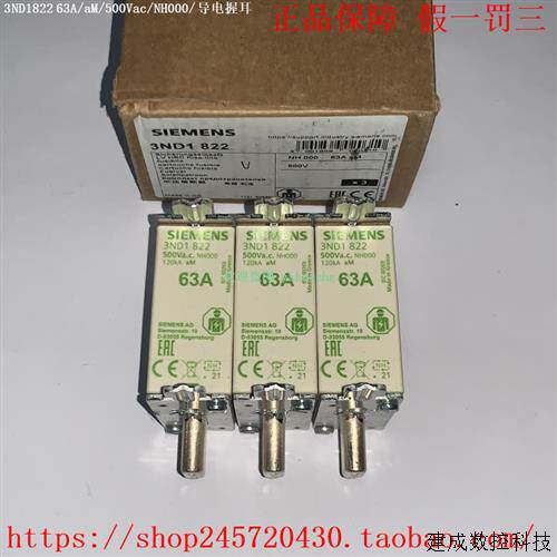 议价3ND1801 3ND1803 3ND1805 3ND1807 3ND1810 产品熔断器