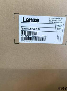 议价lenze伦茨9300驱动器 EVS9321/9322/9323/9324/9325/9326-EI