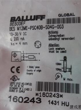 议价全新原装BALLUFF巴鲁夫 BES M12ME-PSC40B-S04G-003 BES00EF