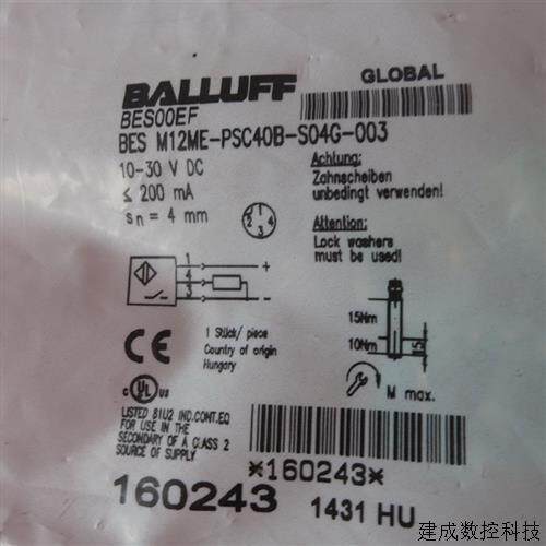 议价全新原装BALLUFF巴鲁夫 BES M12ME-PSC40B-S04G-003 BES00EF