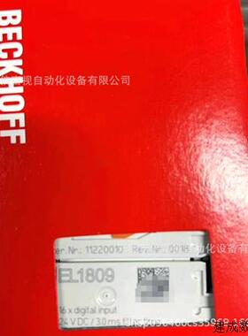 议价BECKHOFF/倍福 EL1809 模块 EL1804 全新原装 库存现货 议价