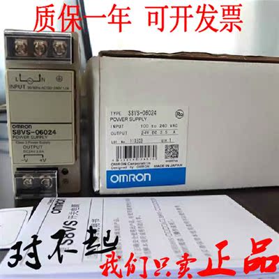 议价电源S8VS-03024/06024A/01524/09024A/12024/18024/24024/480
