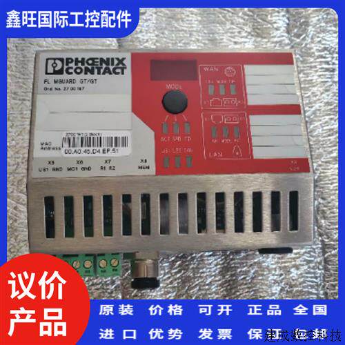 议价康士伯FL MGUARD GT/GT 2700197 康士伯OO.AO.45.D4.EF.51