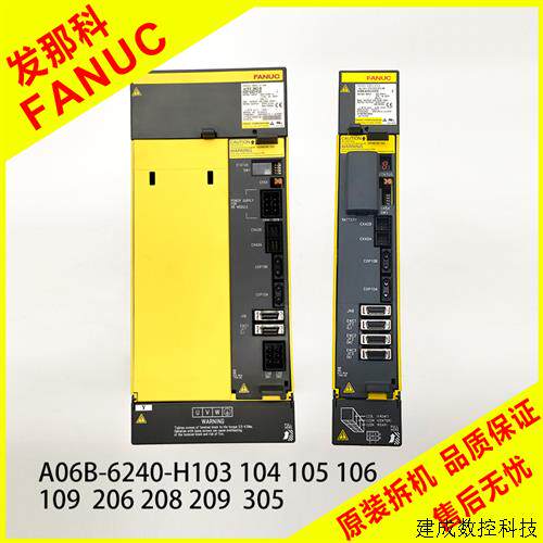 议价A06B-6240-H305  H103 H104 H105 H206 H208 H209 发那科驱动