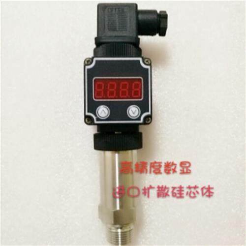 议价恒压供水,高精度数显压力变送器传感器,4-20MA -0.1-60MPA