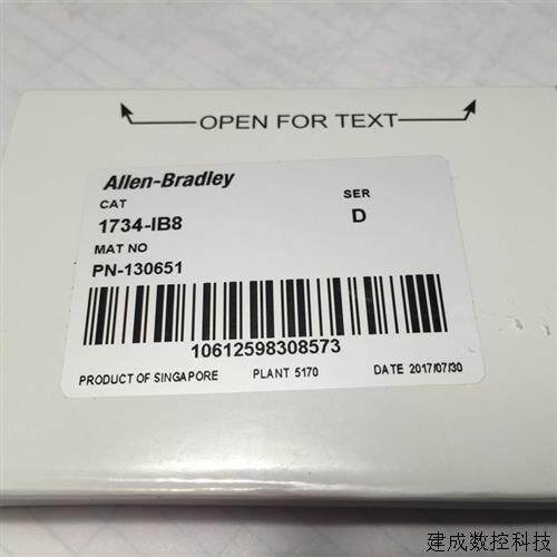 议价1734-IB8 1734-IB4 1734-IB2 1734-IB8S全新原装AB PLC控制器