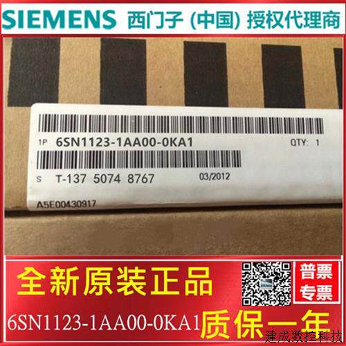 议价产品6SN1113-1AB01-0BA1伺服驱动制动单元6SN11131AB010BA1
