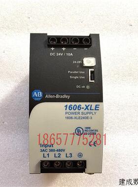 议价AB电源1606-XL240E-3/1606-XLE240E-3/1606-XL480EP/1606-XL2