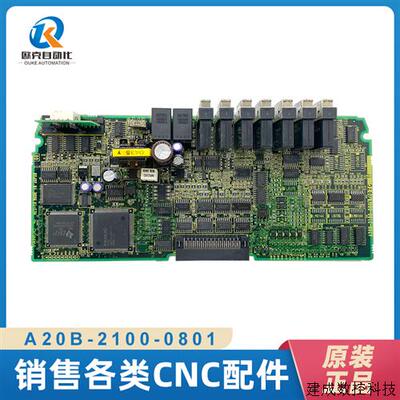 议价A20B-2100-0801发那科fanuc电路板线路板 原装全新 议价