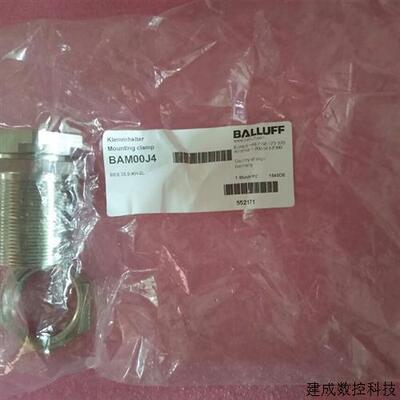 议价巴鲁夫BALLUFF全新原装正品 BAM00J4  BES 30,0-KH-2L 现货