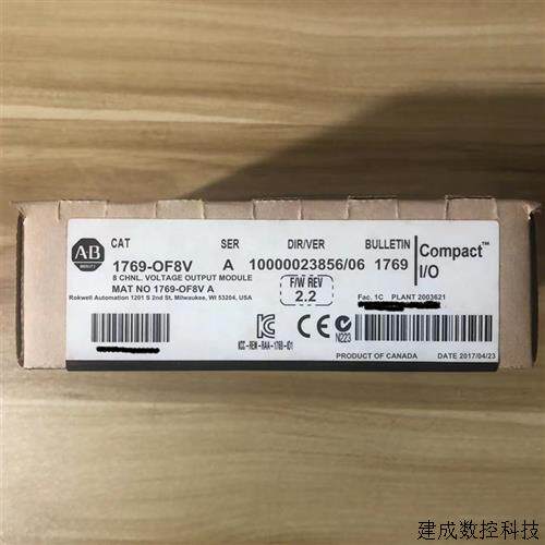 议价1769-OF8V 原装美国AB罗克韦尔PLC模块 质保一年CompactLogix